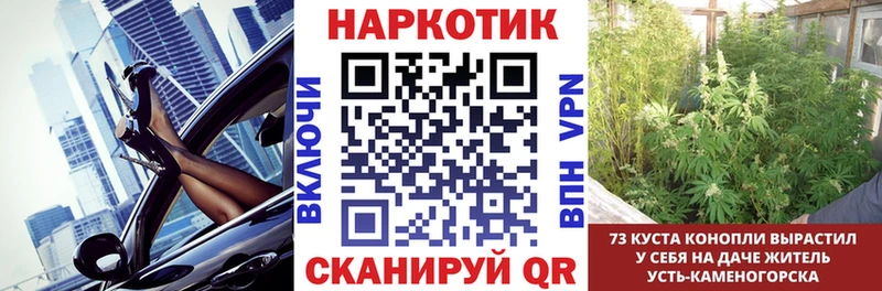 Купить наркотик Щигры COCAIN  Галлюциногенные грибы  Меф  ГАШИШ  Бошки Шишки  А ПВП 