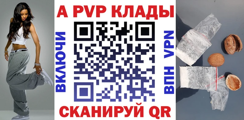 А ПВП крисы CK как найти закладки shop Telegram Щигры OMG как зайти
