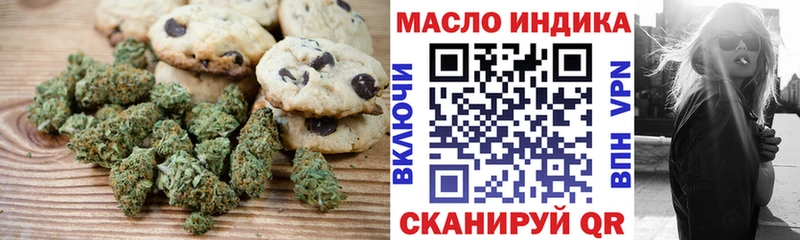Canna-Cookies конопля Щигры