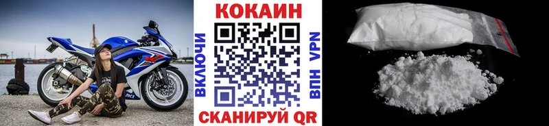 COCAIN 97% Щигры