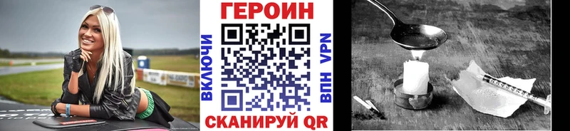 ГЕРОИН Афган  даркнет сайт  сайты даркнета Telegram  Щигры 