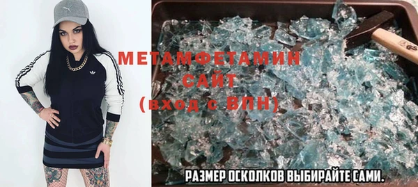 скорость mdpv Баксан