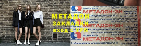 скорость mdpv Баксан