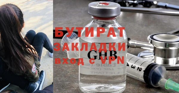 скорость mdpv Баксан