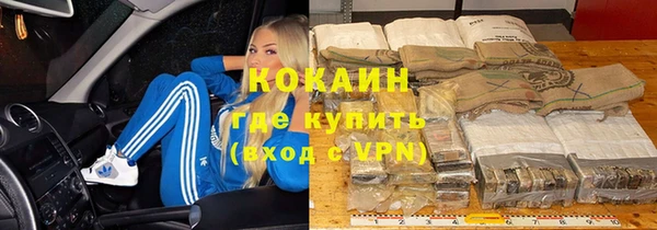кокаин колумбия Балахна