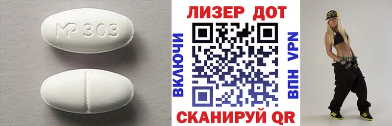 где продают   Щигры  hydra   ЛСД экстази ecstasy 
