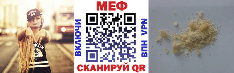 как найти закладки  Щигры  Мефедрон кристаллы 